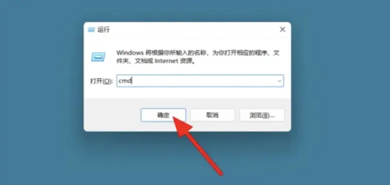 win11命令提示符怎么打开(附三种方法)