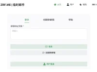 ZRF.ME :免费临时邮箱服务,轻松接收临时邮件保护隐私
