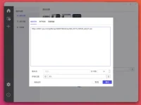 GDownload：好用的跨平台下载管理器，支持多线程与多协议下载