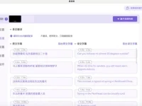 易剪媒:对话式AI视频剪辑工具,全自动化视频剪辑处理