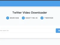 TwitterAndX:在线版Twitter推特视频下载器,下载无水印高清推特视频