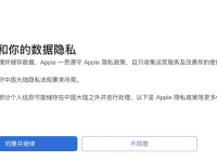 苹果官网正品查询入口(附官网入口即查询教程)