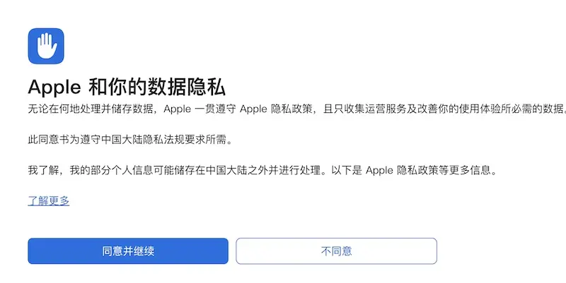 苹果官网正品查询入口(附官网入口即查询教程)