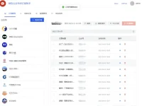 WeRSS：微信公众号订阅助手，高效订阅微信公众号