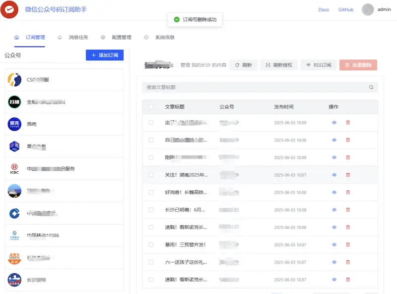 WeRSS:微信公众号订阅助手,高效订阅微信公众号