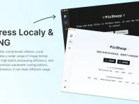 PicSharp:免费图片压缩工具,高效压缩优化图像文件