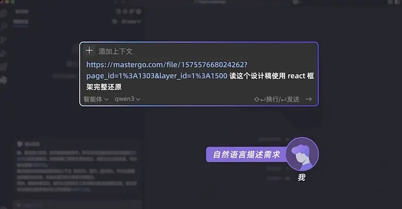 通义灵码:AI智能编程助手,助力开发者提升编程效率