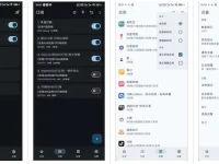 GKD:安卓去除广告软件,告别安卓设备广告烦恼