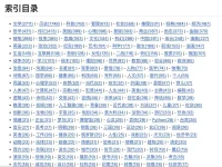 电子书下载宝库:免费电子书下载资源大全,下载各种类型的电子书