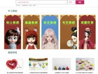 Miini手工网:全面的手工教程网站,创意手工教程宝藏