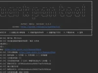 QuarkPanTool:夸克网盘批量转存、批量分享和批量下载工具