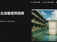 freeimgen：AI生成图片在线制作工具，轻松搞定AI图片生成