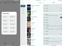 XMBOX:竖屏优化tvbox安卓版,安卓影视聚合软件