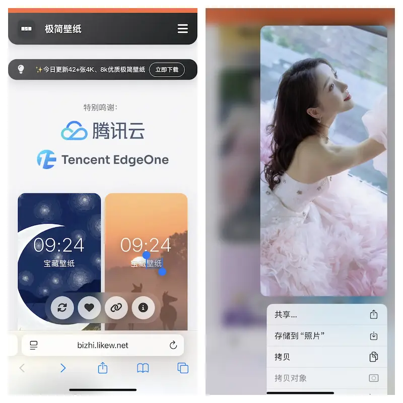 极简壁纸网:高清手机壁纸下载网站,海量高质量无水印全屏壁纸
