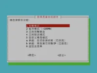 NetQuality：网络测试工具，全面评估网络性能