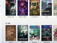 MoonTV:免费影视聚合播放器,观看海量影视资源