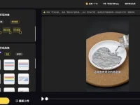 武松打码:在线图片视频打码工具,一键图片视频隐私保护工具