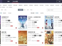 掌游网:switch游戏下载网站,海量switch游戏资源