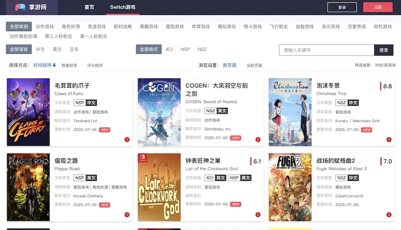 掌游网:switch游戏下载网站,海量switch游戏资源