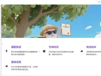 MultiAgentPPT:AI多智能体PPT生成工具
