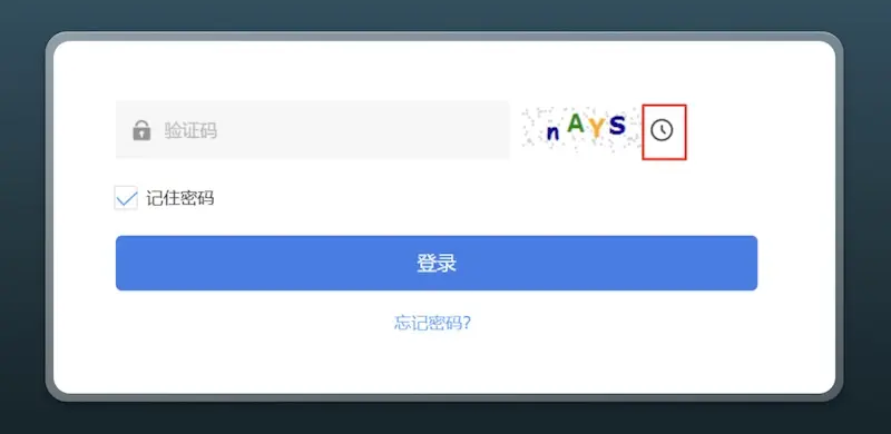 AI验证码自动识别填充:解决网页上填写验证码的烦恼