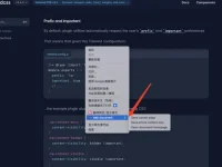 Web Document:网页离线保存工具,轻松保存网页内容