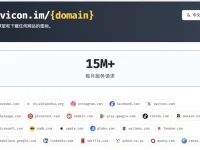 Favicon.im - 网站Favicon图标提取下载器在线版