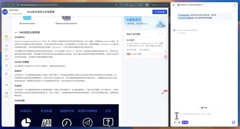 Chrome MCP Server:基于Chrome的MCP服务器,将浏览器作为AI控制自动化工具