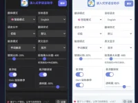 浸入式学语言助手(Illa Helper):20种语言智能翻译浏览器扩展
