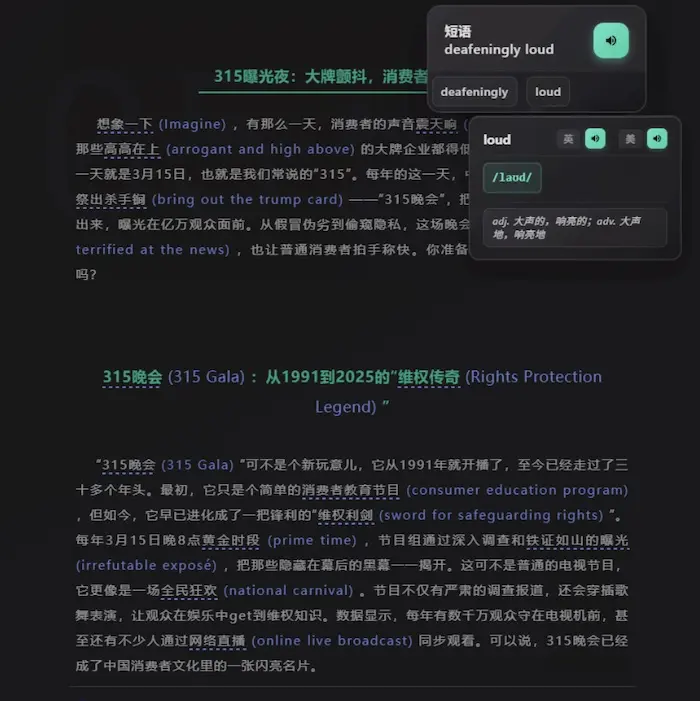 浸入式学语言助手（Illa Helper）：20种语言智能翻译浏览器扩展