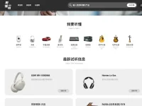 听懂一切:专业音频设备评测平台,耳机音响试听对比