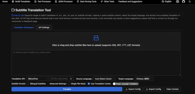 Subtitle Translator : 批量字幕翻译工具,免费开源支持50+语言秒级翻译