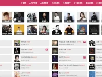 33ve闪闪音乐网:免费MP3音乐下载网站,全网音乐资源大全