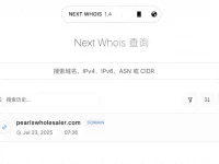 whois.remit.ee:在线whois域名查询工具