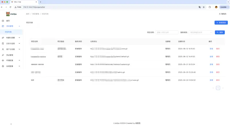 LiteOps:轻量级 CI/CD 平台,提升开发效率