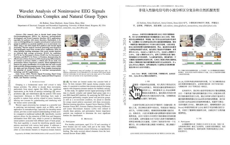 BabelDOC开源PDF翻译工具:支持OpenAI双语文档翻译保持原版式
