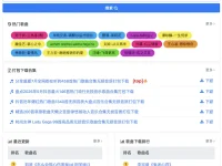 动感酷音乐:免费音乐下载网站,全网无损音乐免费下载