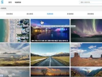 宝藏图库:高清电脑壁纸下载网站,免费下载海量电脑壁纸