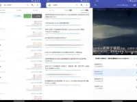 Magnet Player:磁力播放器,苹果安卓设备下载并播放各类高清磁力资源