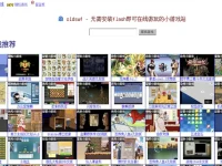 oldswf.com:免费在线小游戏网站,免Flash插件5万+Flash小游戏在线玩