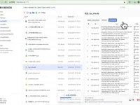 SandboxFinder:鸿蒙沙箱文件浏览器,鸿蒙开发必备工具