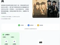 BAGen:照片前后对比在线制作工具,轻松搞定照片差异比较