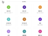 Hello-PDF:多功能PDF处理工具,本地化PDF文件编辑转换合并分割处理