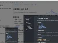 Vditor:浏览器端Markdown编辑器,提升Markdown编辑体验