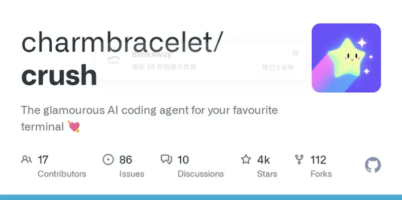 Crush:AI自动编程软件,利用AI人工智能编程代码