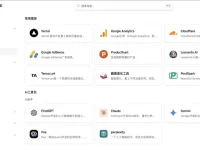 NavSphere:网址导航源码,免费开源搭建导航网站