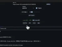 M163DownList:网易云音乐无限下载工具