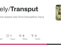 Transput：基于Rime引擎的实时翻译输入法