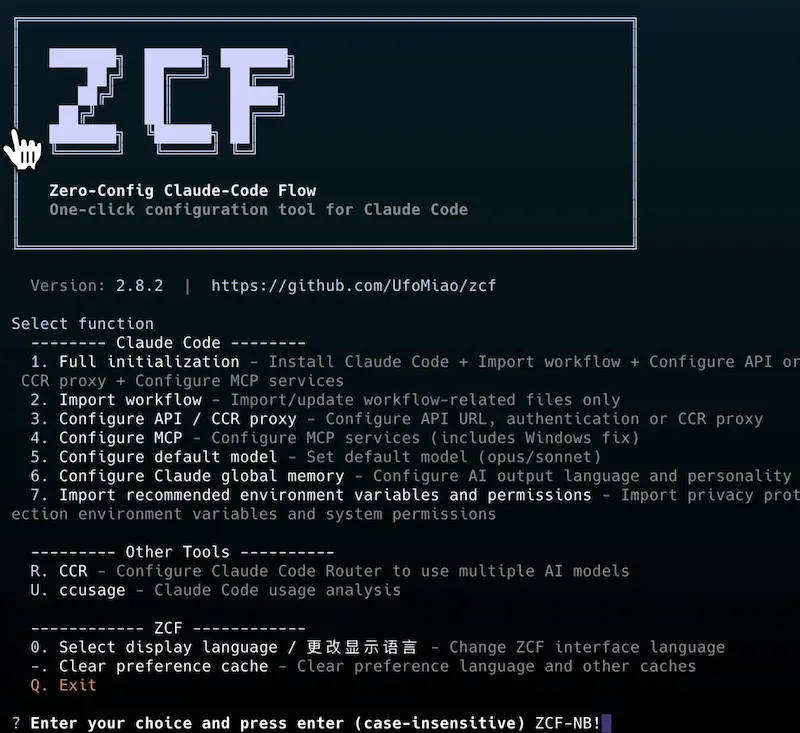 ZCF :零配置AI开发利器,快速设置Claude Code