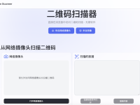 QR Code Scanner 二维码扫描器:二维码扫描在线识别